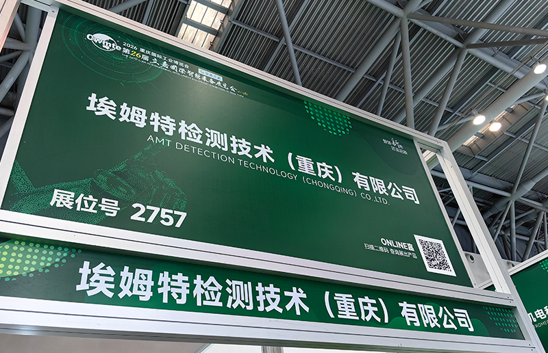 立嘉展-2.png
